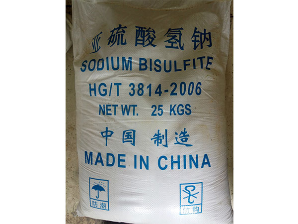 淺析連二亞硫酸鈉的化學性質(zhì)