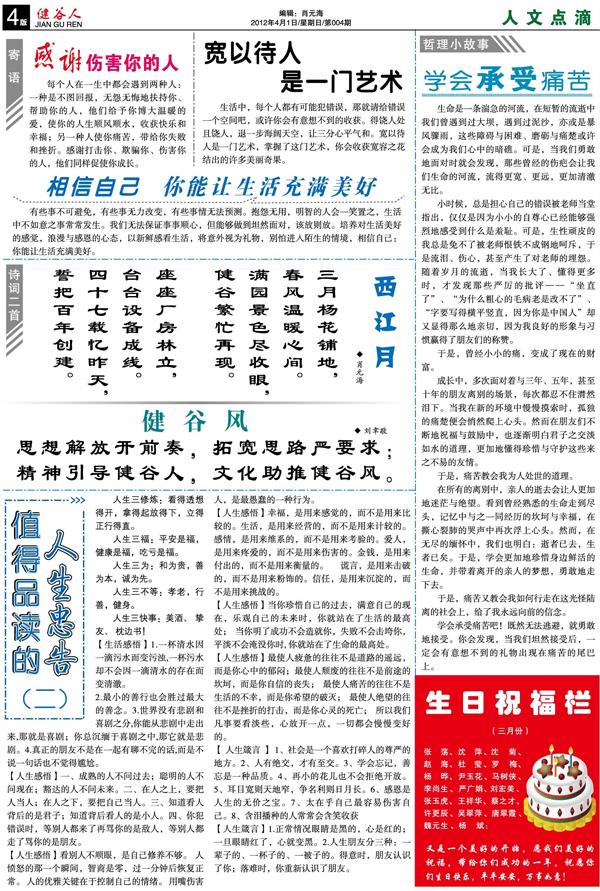 滅火器里磷酸二氫銨有毒嗎？