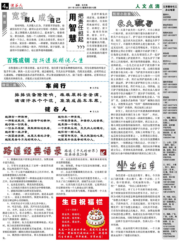 過硫酸鉀的類別