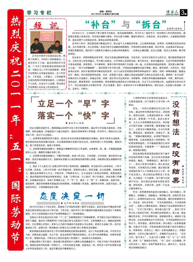 吳江南風精細化工給大家講講怎么去測定鎢酸鈉中三氧化鎢的含量 