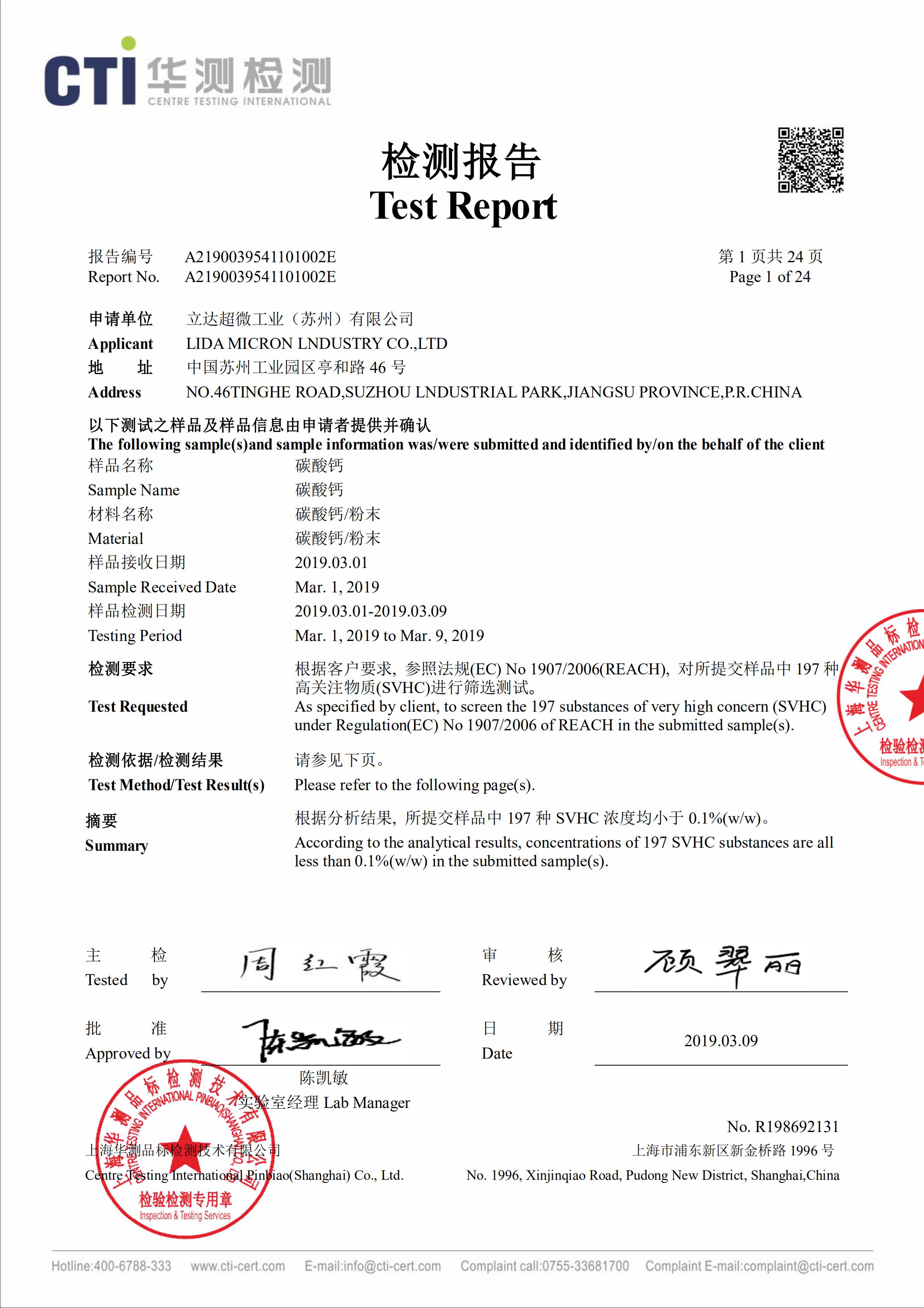 過硫酸鉀作為破膠劑都有哪些類型