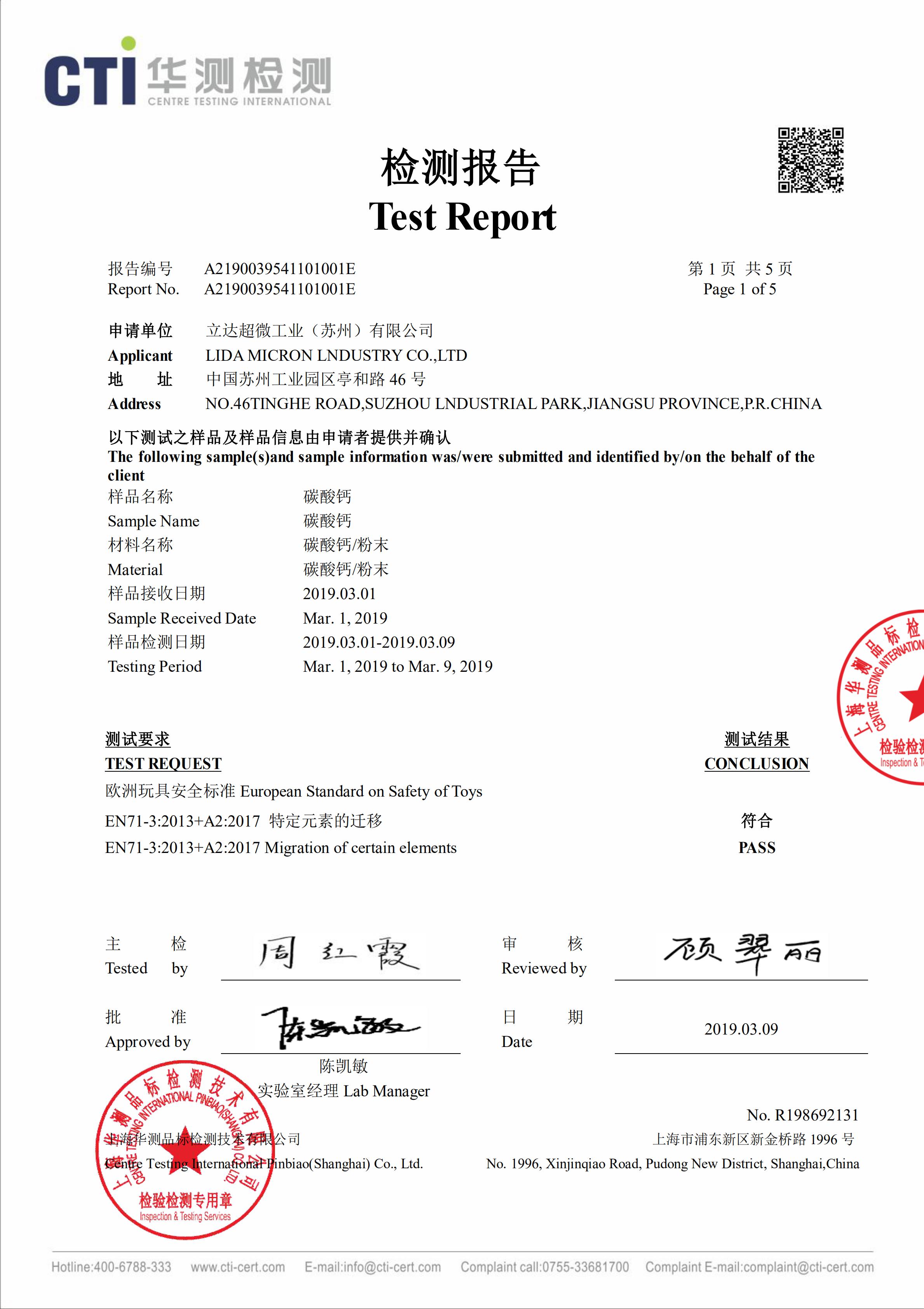 edta四鈉在化妝品和肥皂中有什么用處