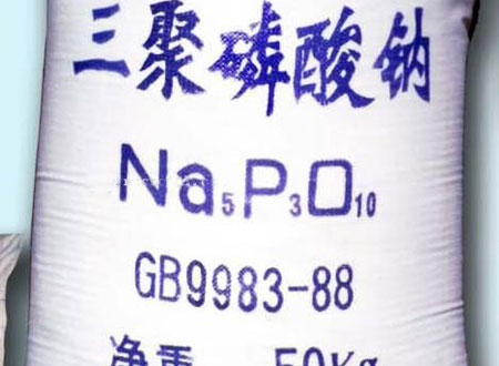三聚磷酸鈉